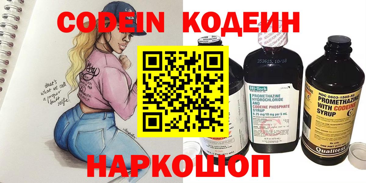 ГАШ  МЕТ  Бошки Шишки  МЕФ  КОКАИН  Екатеринбург  Меф   Вход с VPN  ГАШИШ  МЕТАДОН 