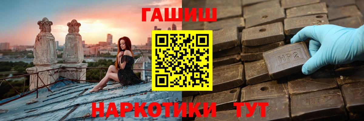 ГАШ Ice-O-Lator Екатеринбург