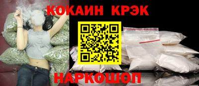 кокс Гусев