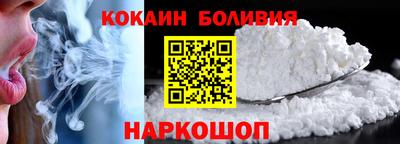 стафф Гусь-Хрустальный