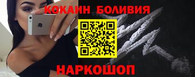стафф Гусь-Хрустальный