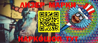 стафф Гусь-Хрустальный