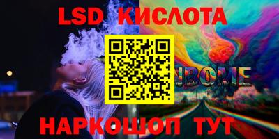 кокс Гусев
