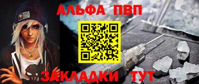 стафф Гусь-Хрустальный