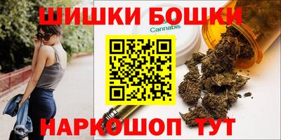 стафф Гусь-Хрустальный