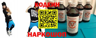 стафф Гусь-Хрустальный