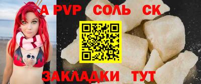 стафф Гусь-Хрустальный