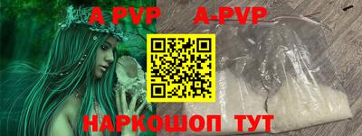 стафф Гусь-Хрустальный