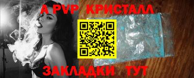 стафф Гусь-Хрустальный