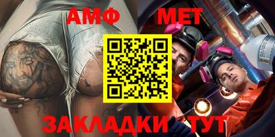 стафф Гусь-Хрустальный