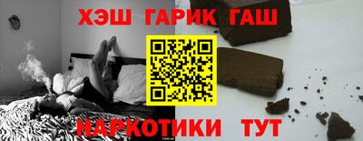 стафф Гусь-Хрустальный
