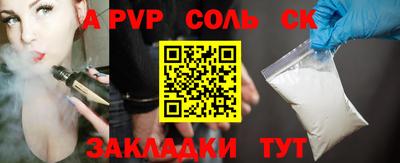 стафф Гусь-Хрустальный