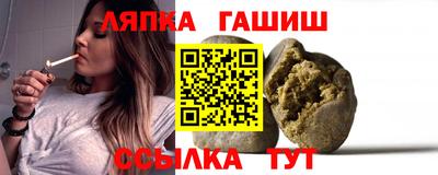 стафф Гусь-Хрустальный