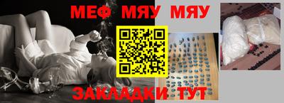 стафф Гусь-Хрустальный