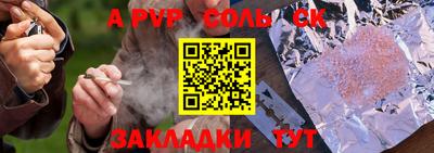 стафф Гусь-Хрустальный