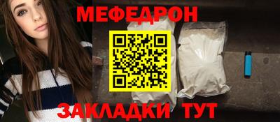 стафф Гусь-Хрустальный