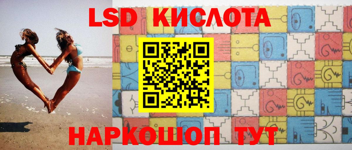 LSD-25 экстази ecstasy Екатеринбург