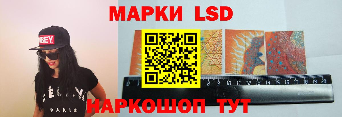 LSD-25 экстази ecstasy  Вход с VPN  LSD-25 экстази  Екатеринбург 