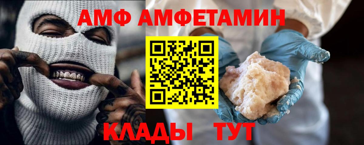 МЕТАМФЕТАМИН пудра  Вход с VPN  МЕТАМФЕТАМИН пудра  Екатеринбург 