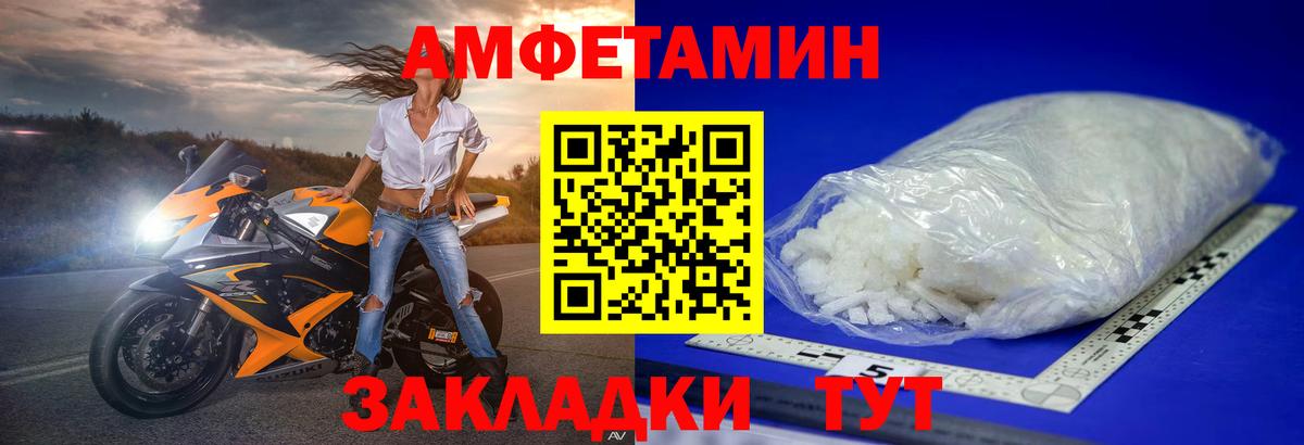 Первитин Methamphetamine Екатеринбург