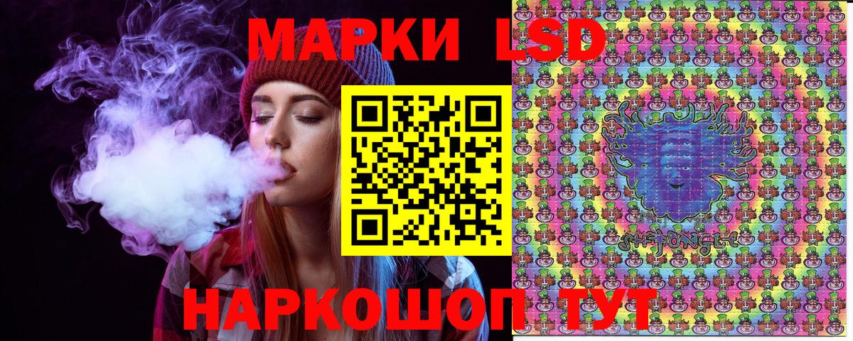 Екатеринбург  Наркотические марки 1,5мг  Наркотические марки 1,5мг  Вход с VPN 