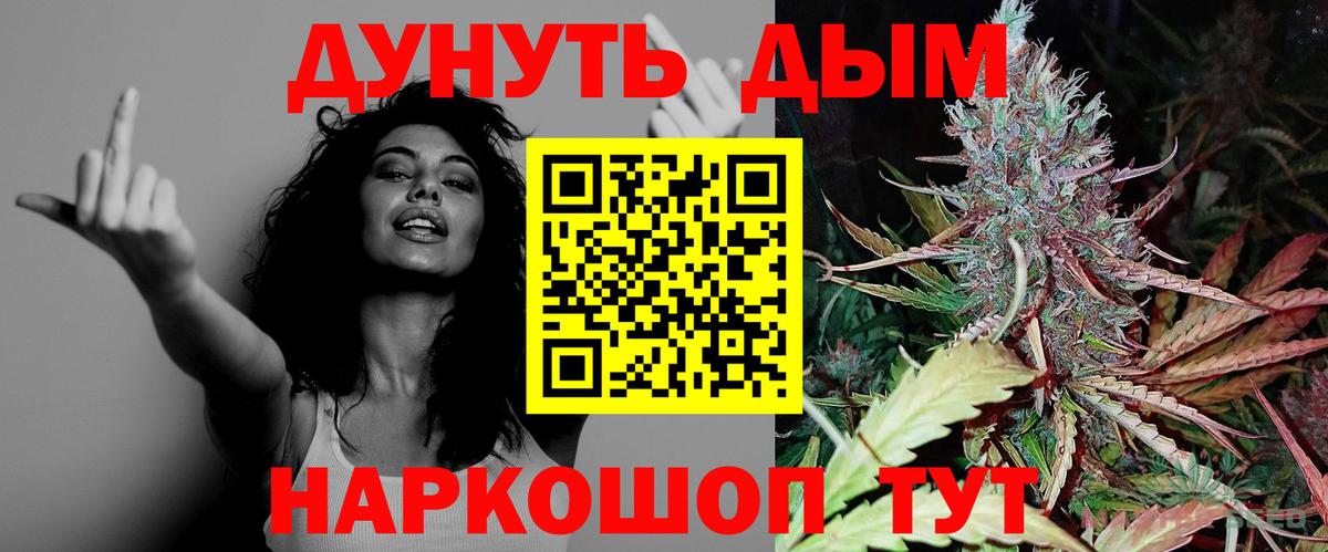 Екатеринбург  Шишки марихуана семена  Вход с VPN  Бошки Шишки VHQ  Бошки Шишки тримм 